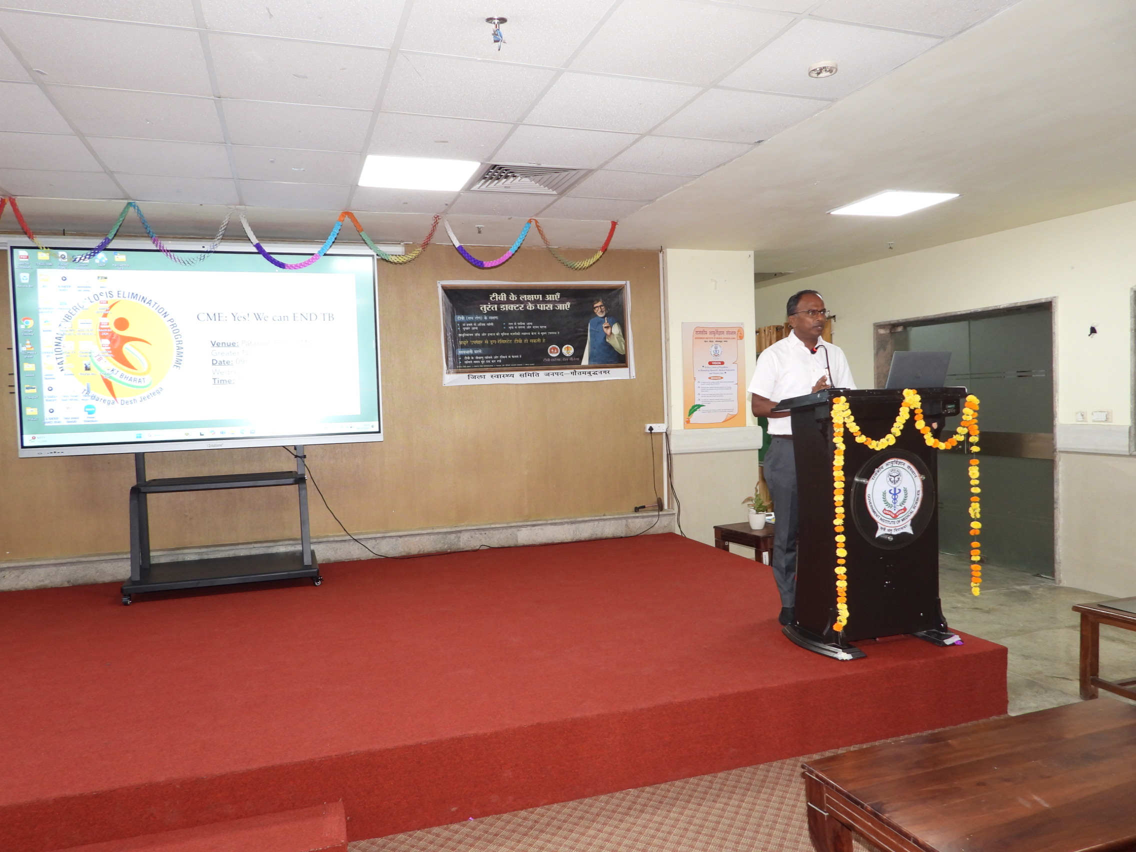 GIMS Event Image